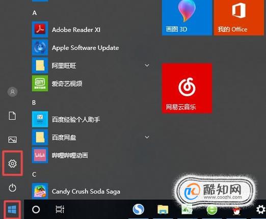 怎样看自己电脑的CPU是几核的
