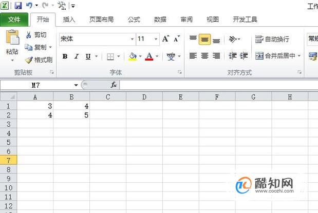 Excel如何进行累计求和
