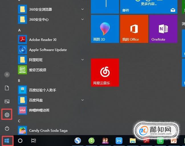 电脑连接的打印机用不了怎么办