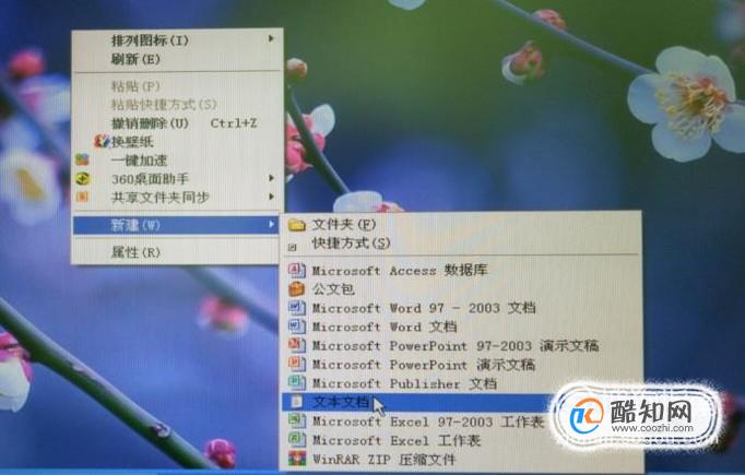 抖音上很火的“做我女朋友好吗”怎么做出来的？