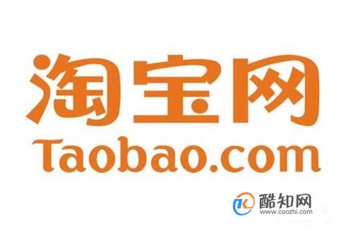淘宝店铺如何退保证金？如何退押金？详细操作