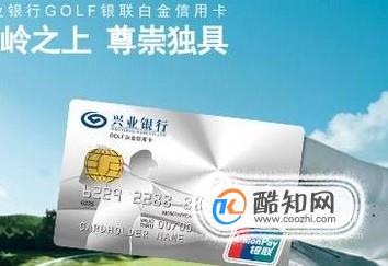 如何提高兴业银行信用卡信用额度
