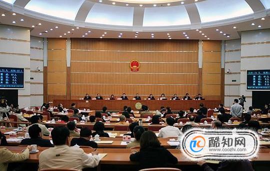第一届人大会议什么时候召开的