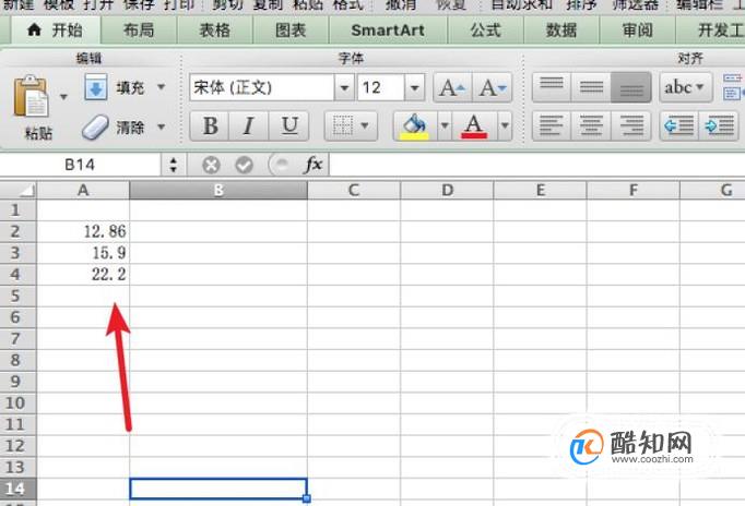 excel小数点后数字四舍五入
