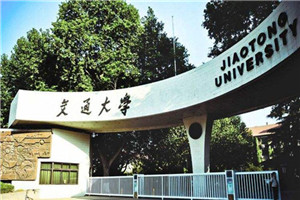 最大的大学是哪所 中国广播电视大学超过百万人