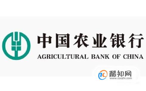 农业银行怎么改预留手机号码，农业银行预留手机号码修改方法有几种？