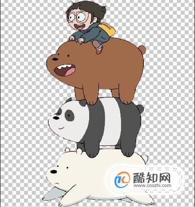 如何将图片PS成透明底的图片