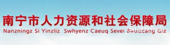 怎么在网上打印参保证明