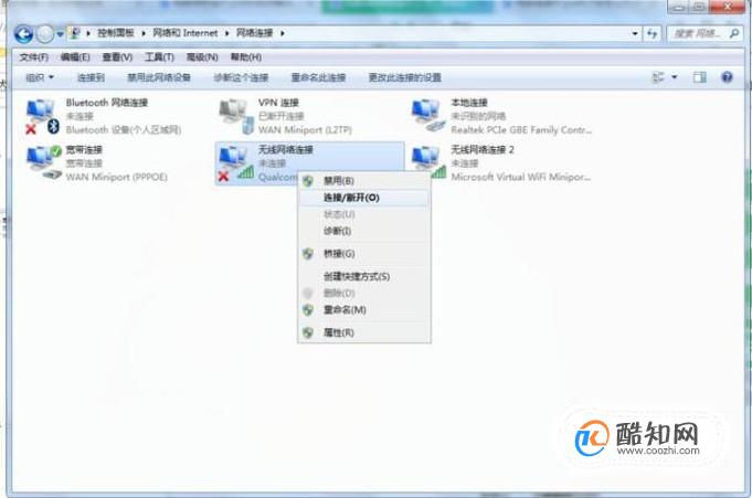 电脑突然连不上WIFI如何解决