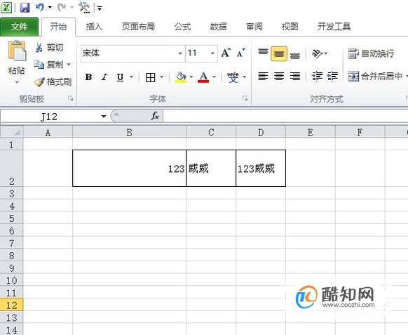 Excel怎么打表格