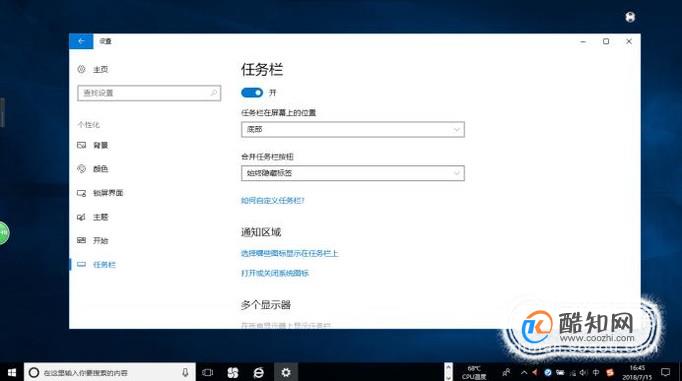 电脑网络或者无线图标不见
