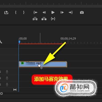 如何去视频水印