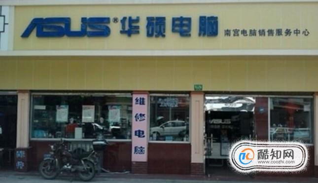 如何去除笔记本“请考虑更换电池”提示？
