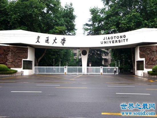 最新陕西大学排名及录取分数线 西安交大第一当之无愧