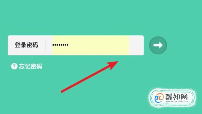 如何有效防止别人用你家的WIFI