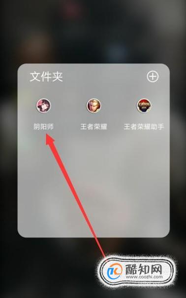 阴阳师好友切磋在哪开启，怎么玩