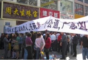 湖北石首群体性事件，离奇死亡引大骚乱惊动中央