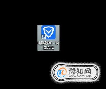 如何开启电脑防蓝光护眼呢？