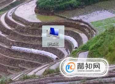 如何更换电脑管理账户