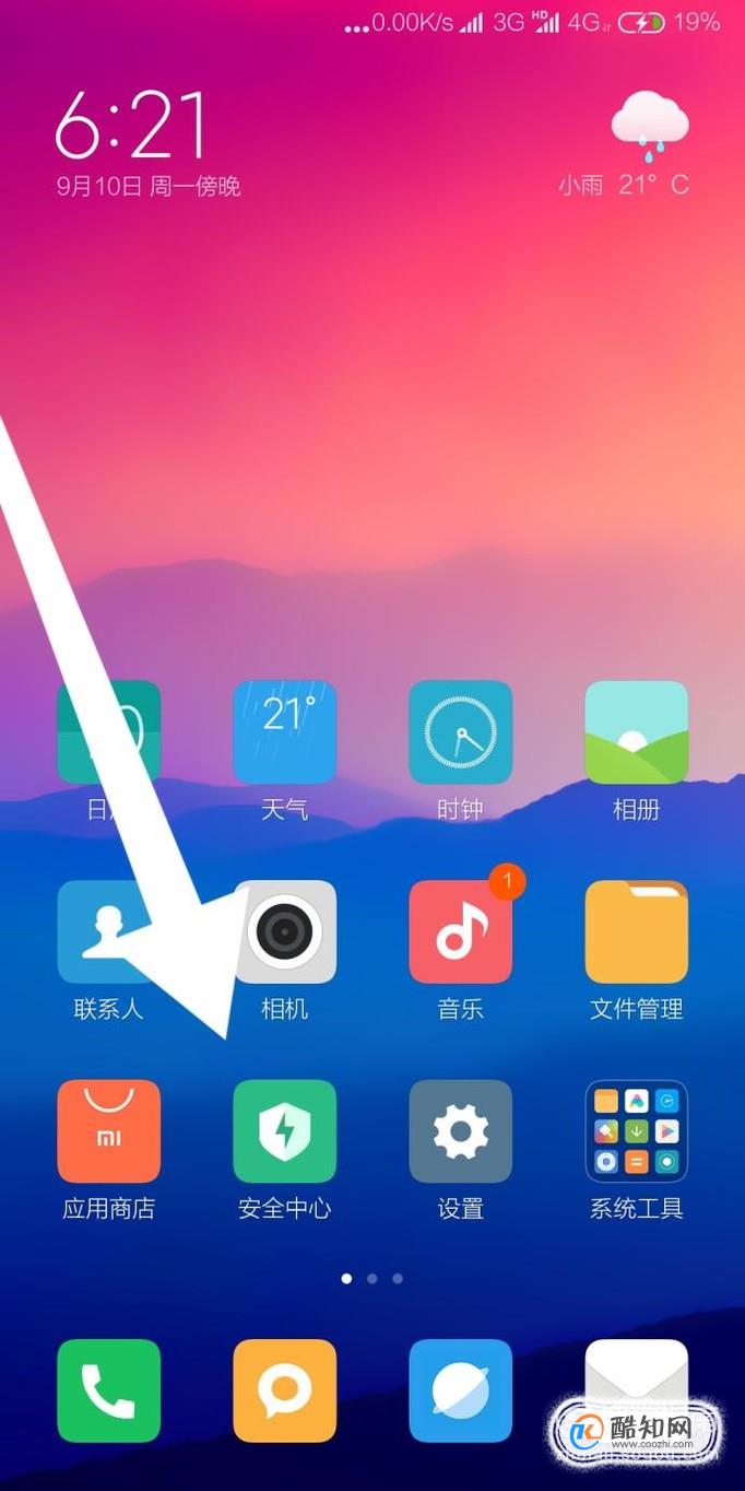 miui8怎么设置定时开关机