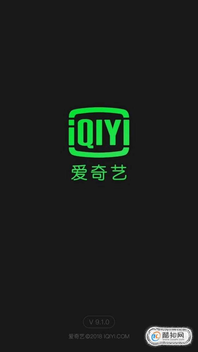 爱奇艺vip会员账号如何免费获取
