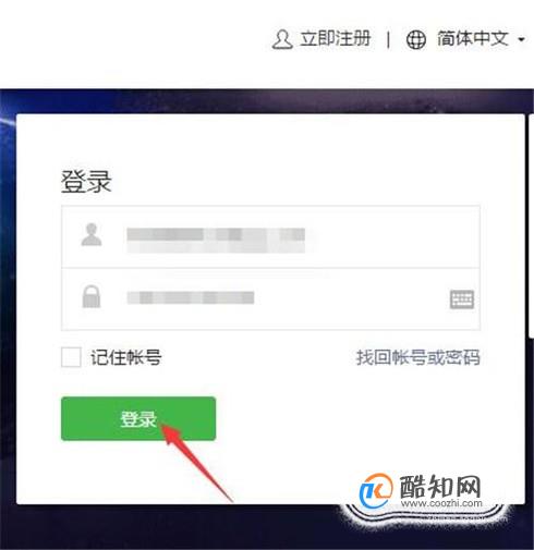 如何自定义添加微信公众号消息模版