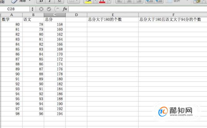 Excel中用countif和countifs统计条件