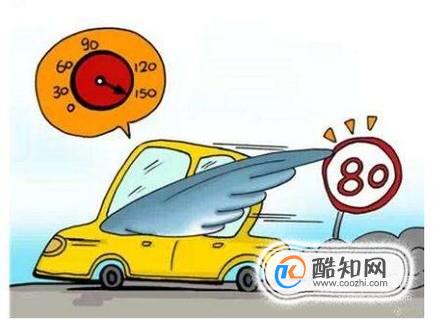 高速公路开车超速被扣12分怎么办？