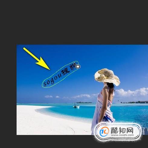 Photoshop怎么去除水印