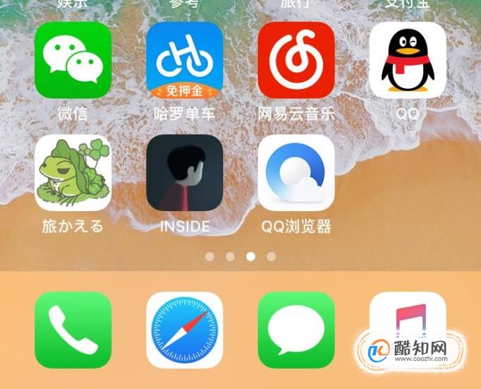 如何将纸上的文字转变成电子的