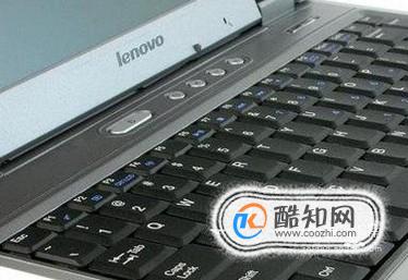 联想笔记本U盘装系统