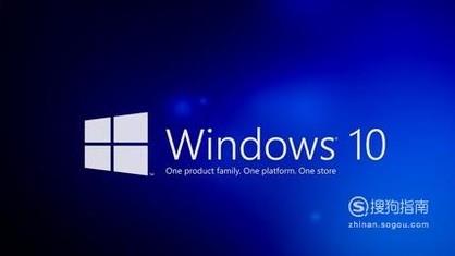 win10专业版中我的电脑及系统属性哪去了