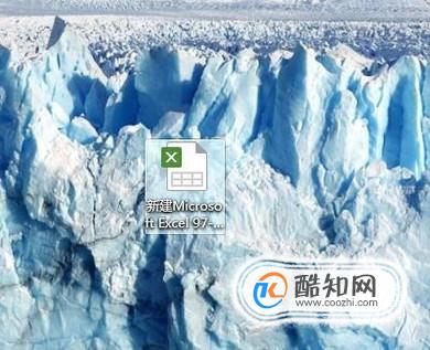 Excel表格中怎么求差