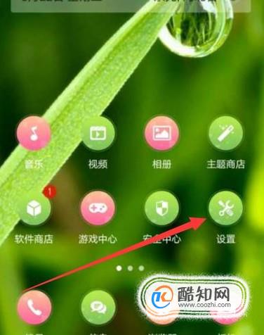 oppo手机如何切换4G网络