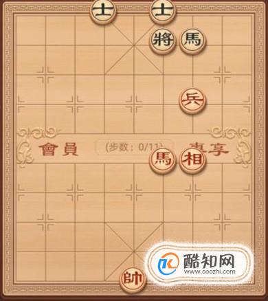 象棋教学残局破解之水到渠成（兵马相篇）