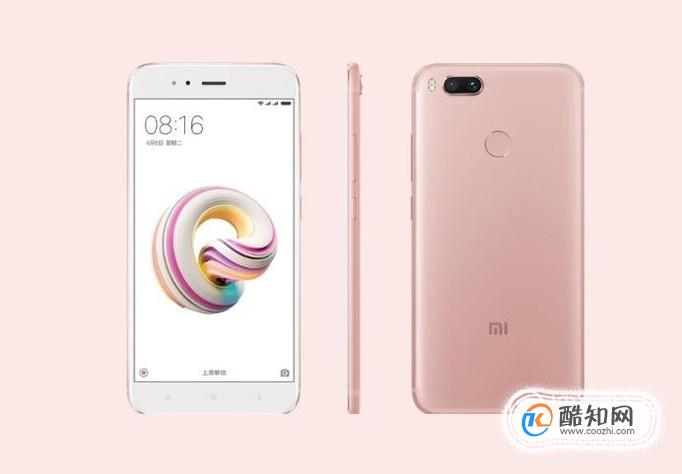 小米手机MIUI8如何启用距离感应器