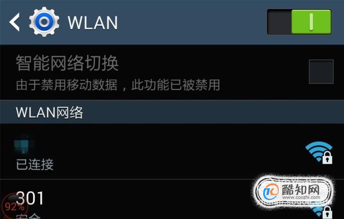 无线网络已连接上且信号很好但却上不了网