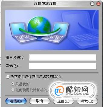 移动宽带忘记密码怎么办