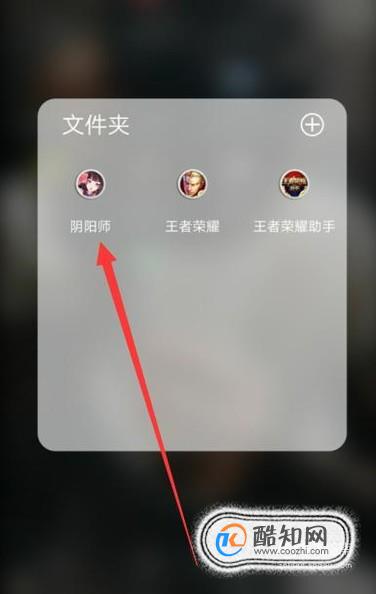 阴阳师中怎么获得大蛇的逆鳞？