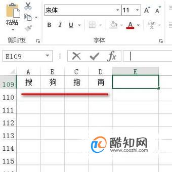 如何将两个甚至多个单元格的内容合并在一起