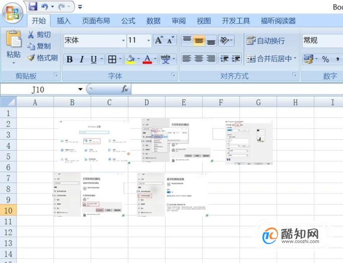 如何快速删除excel中全部图片