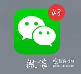 微信 怎样设置收款语音播报