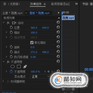 如何使用premiere制作分屏画面