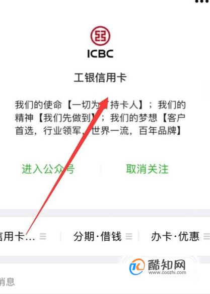 如何查询信用卡办卡进度？