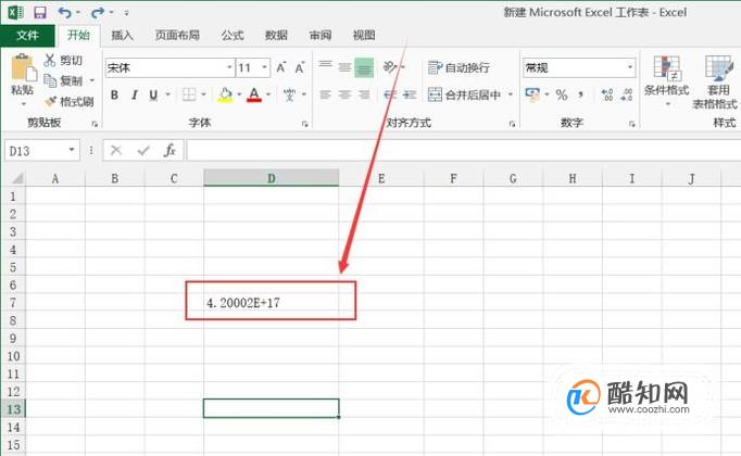 如何在Excel中输入显示正确的身份证号码