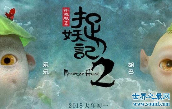 2018新电影内地票房排行榜大盘点，你看过几部呢？