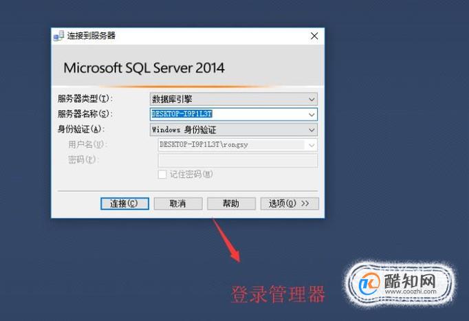 如何查看sqlserver数据库版本