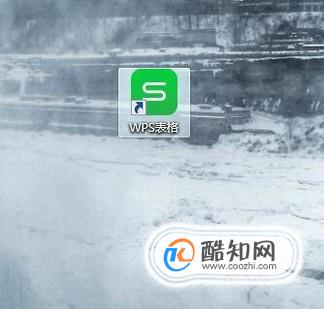 WPS无故退出怎么找回文档