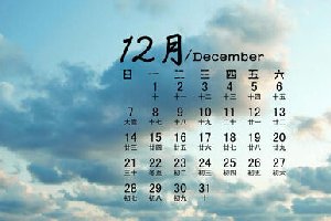 从西方传进的星座学！12月是什么星座？