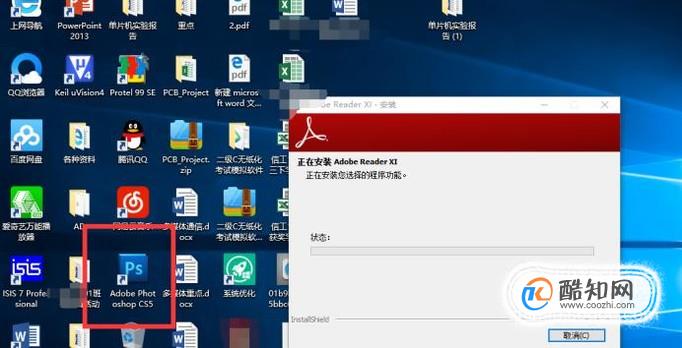 如何把PS图层转换成AI矢量图